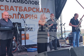 Село Стамболово - фестивал - сватбарски оркестри