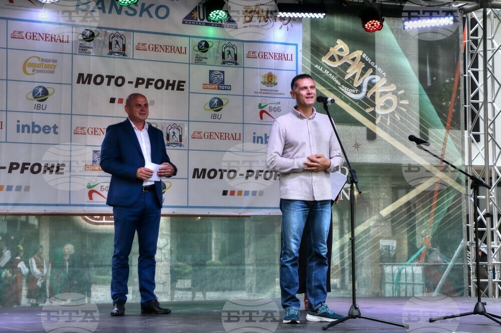 Банско е домакин на Лятната Регионална Балканска купа по биатлон