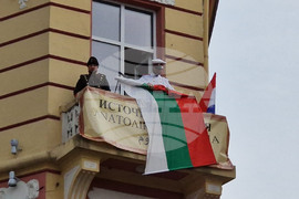 Пловдив - Съединение - възстановка