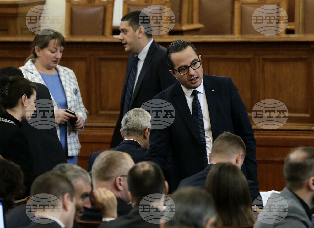 Парламент - заседание