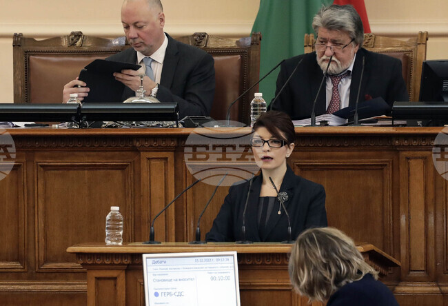 Парламент - заседание