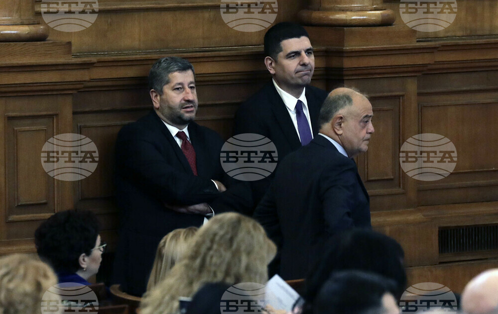 Парламент - заседание