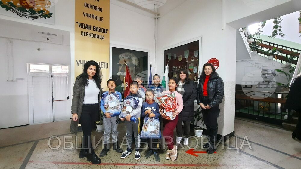 Община Берковица раздаде безплатни образователни комплекти на деца