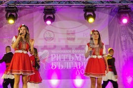 Ловеч - "Ритъмът на България"