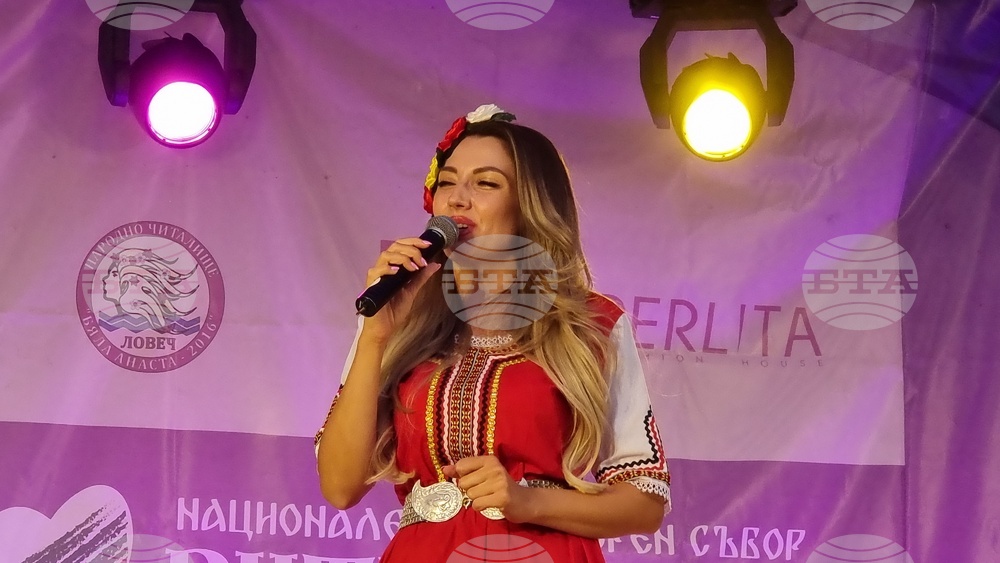 Ловеч - "Ритъмът на България"