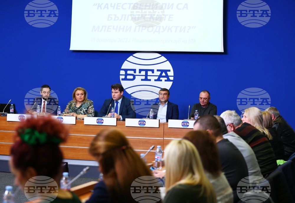 Национален пресклуб на БТА София - храни - пресконференция