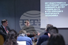 БАСКОМ Барометър 2022 - дискусия