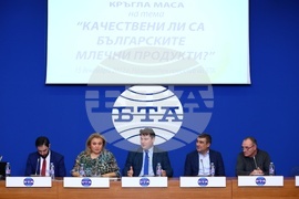 Национален пресклуб на БТА София - храни - пресконференция