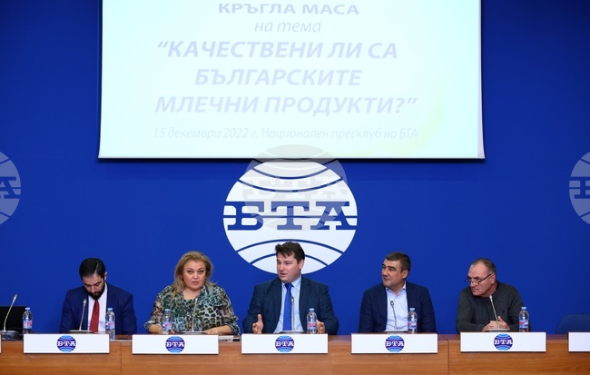 Национален пресклуб на БТА София - храни - пресконференция