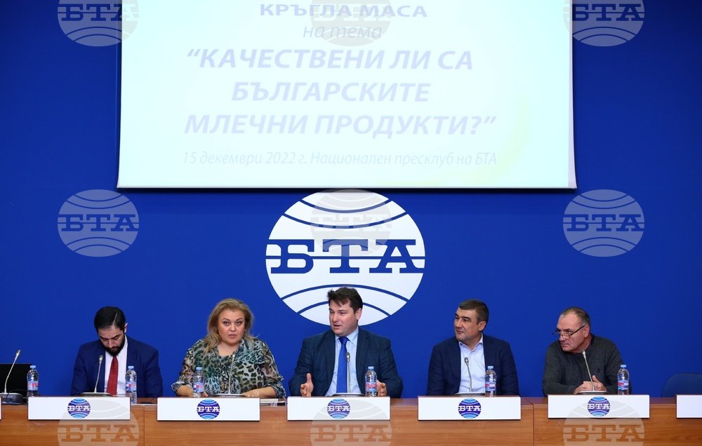 Национален пресклуб на БТА София - храни - пресконференция