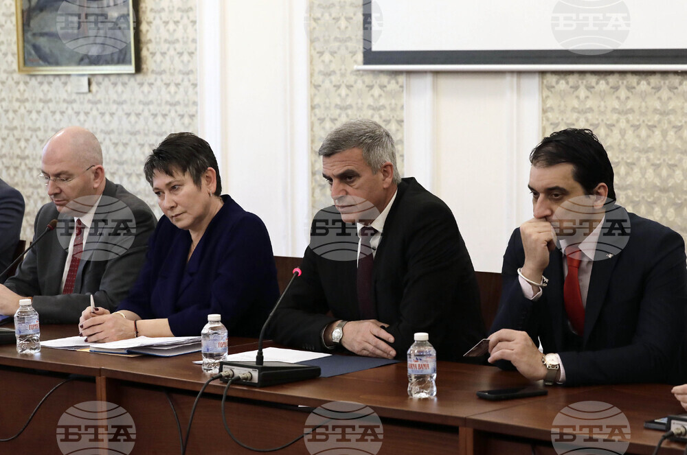 Парламент - Български възход - икономически форум