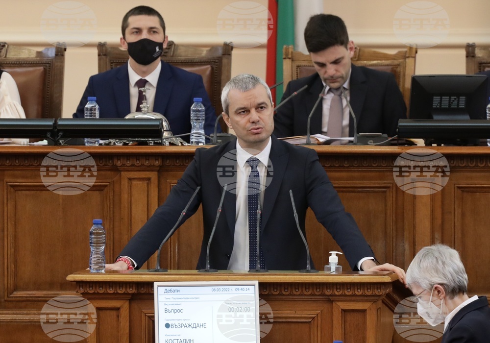 Народно събрание – заседание