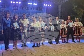 Белене - почетни граждани - празник