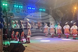 Белене - почетни граждани - празник