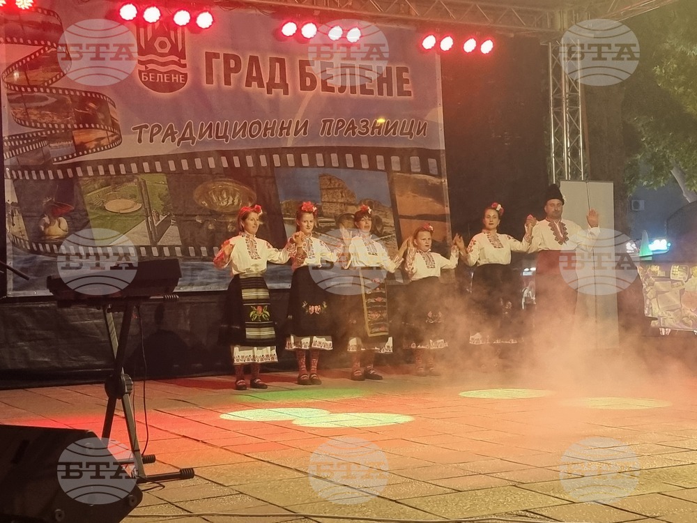 Белене - почетни граждани - празник