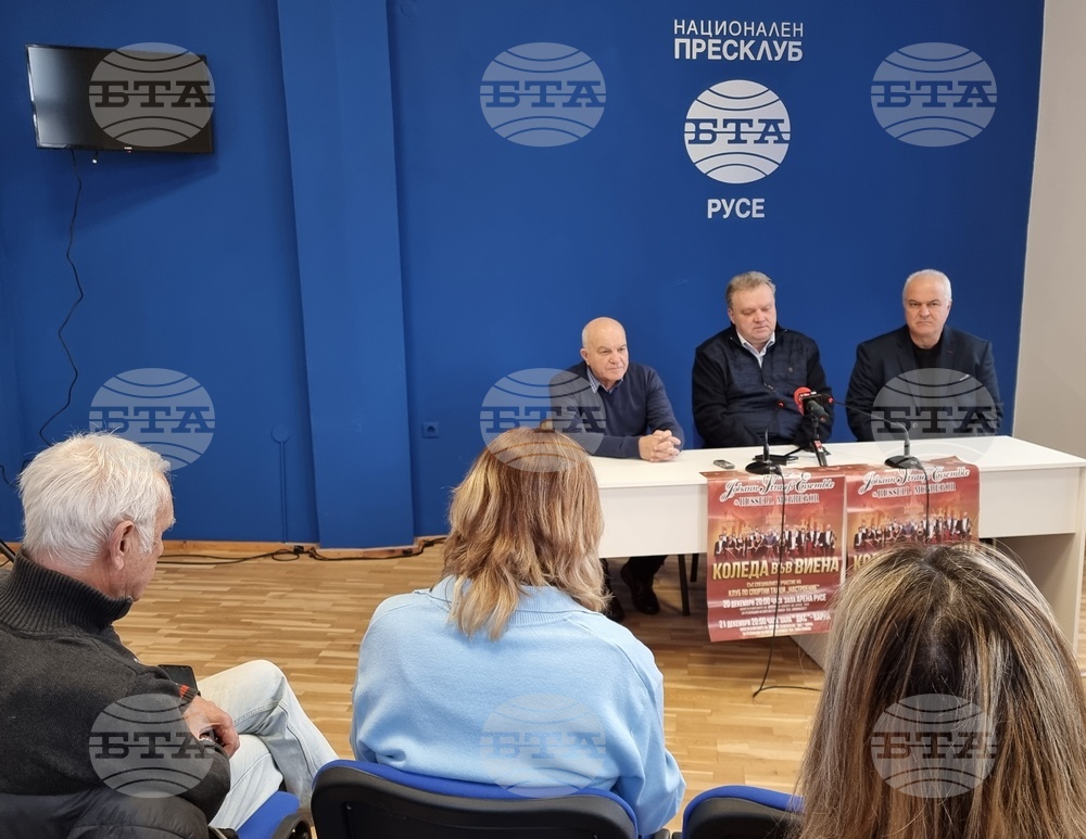Национален пресклуб на БТА Русе - Коледа във Виена - пресконференция