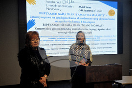 Бургас - "Виртуален хайд парк "Гласът на младите" - проект