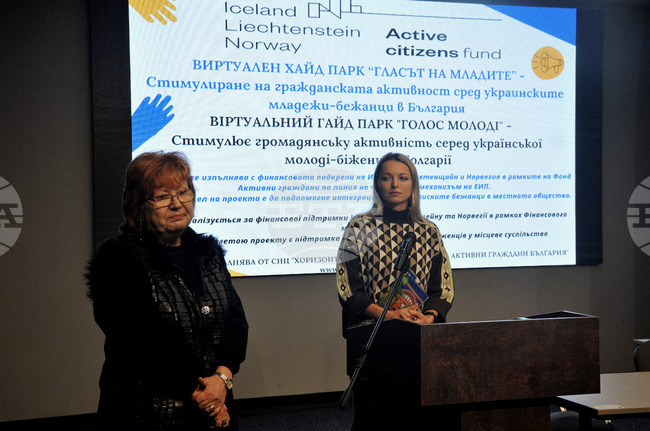 Бургас - "Виртуален хайд парк "Гласът на младите" - проект