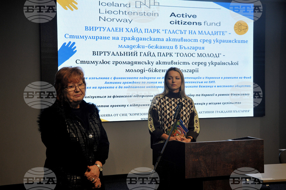 Бургас - "Виртуален хайд парк "Гласът на младите" - проект