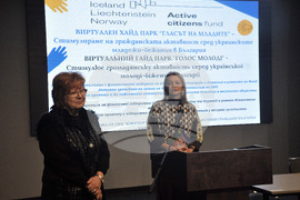 Бургас - "Виртуален хайд парк "Гласът на младите" - проект