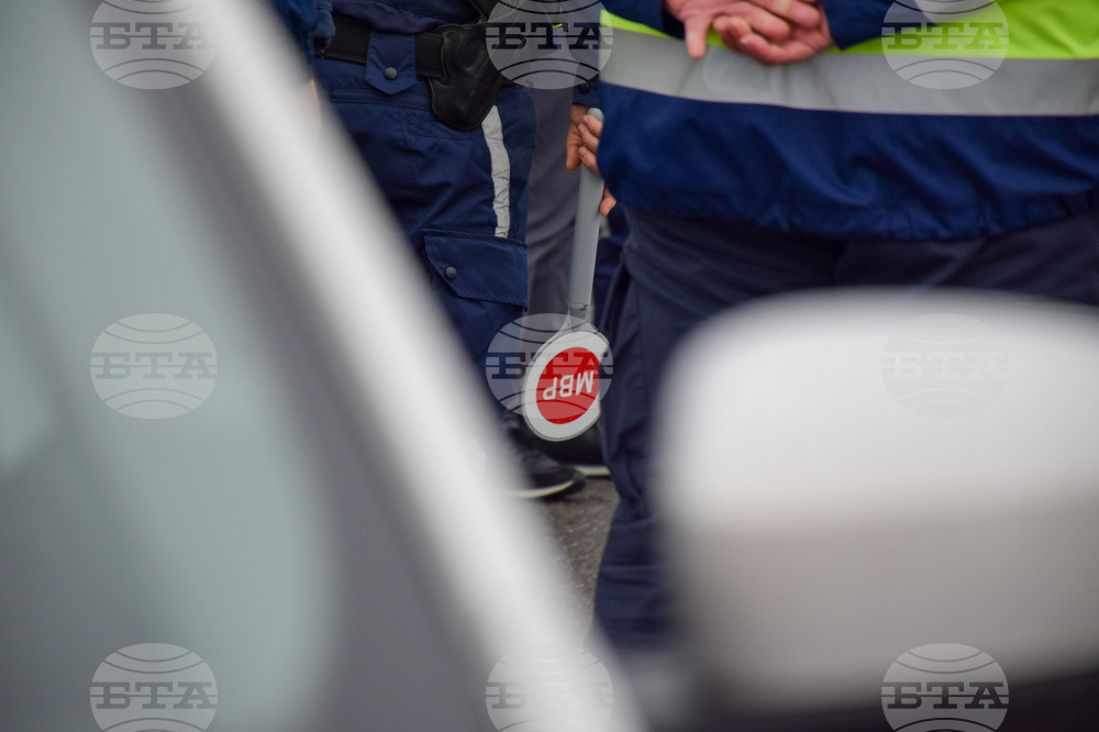 Благоевград -  акция - АМ "Струма"