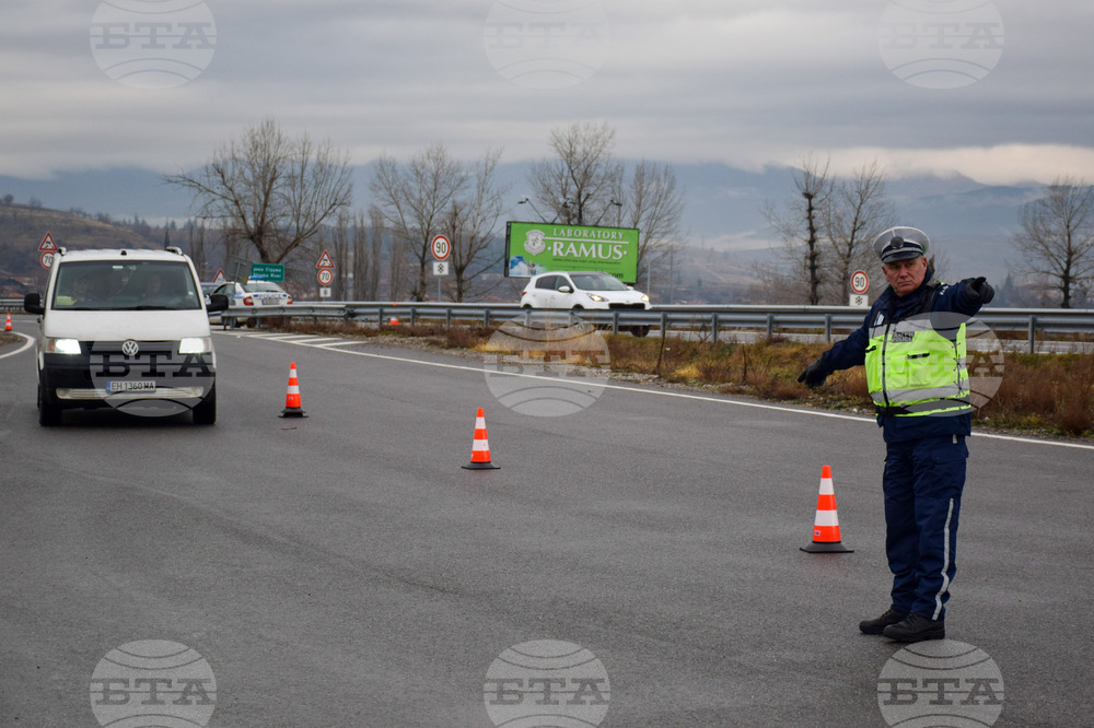 Благоевград -  акция - АМ "Струма"
