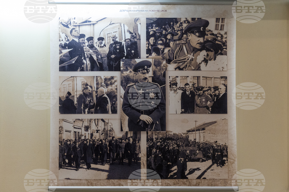 Добрич - Регионален исторически музей - изложба - "Добруджа в архива на Любен Бешков" - Снимка: Александра Антонова 