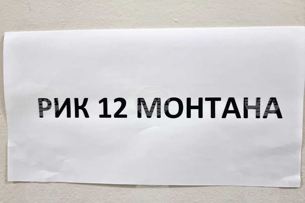ЦИК назначи служебно РИК-Монтана, първото ѝ заседание ще е от 15:30 часа днес
