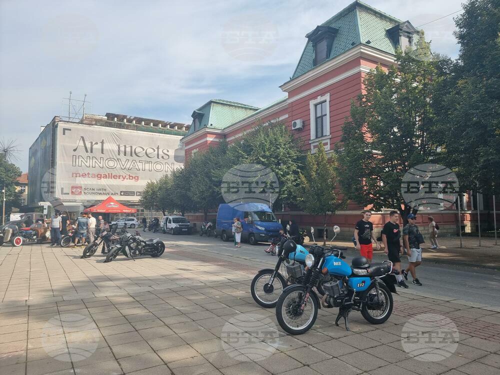 Кюстендил - „Traditional Fuel - Ride“ - благотворително събитие