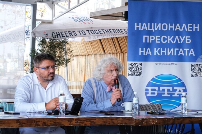 Созопол - "Аполония" 2024 - ЛИК - представяне