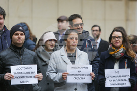 МВнР - служители - протест