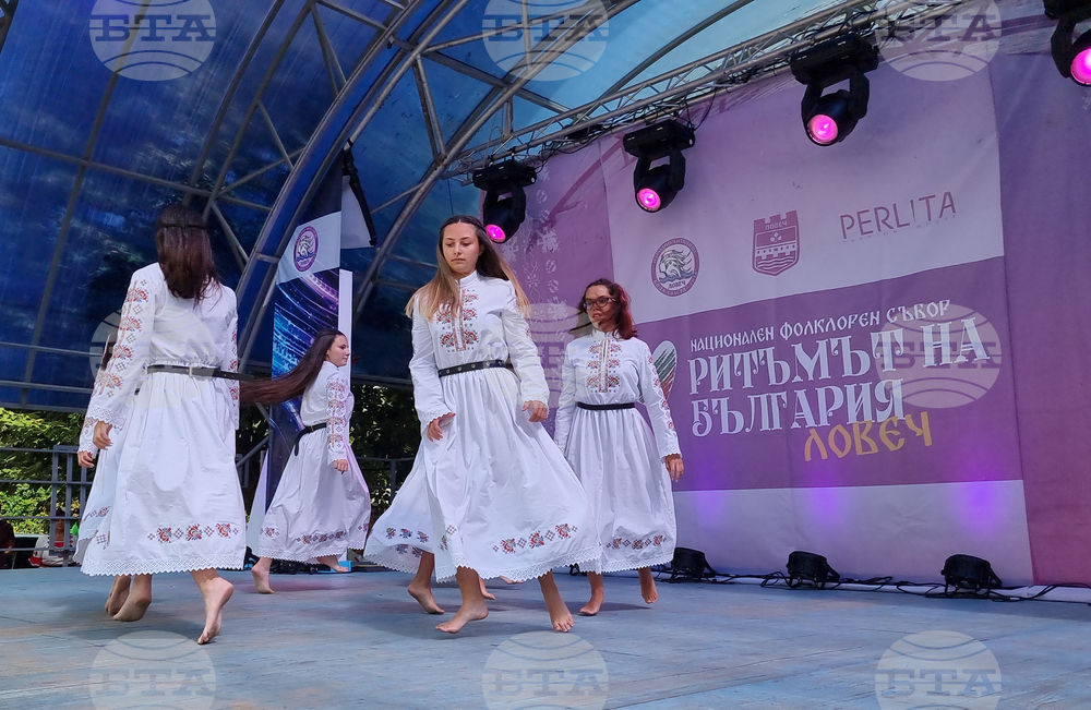 Ловеч - фолклорен събор „Ритъмът на България“