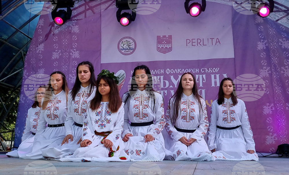 Ловеч - фолклорен събор „Ритъмът на България“