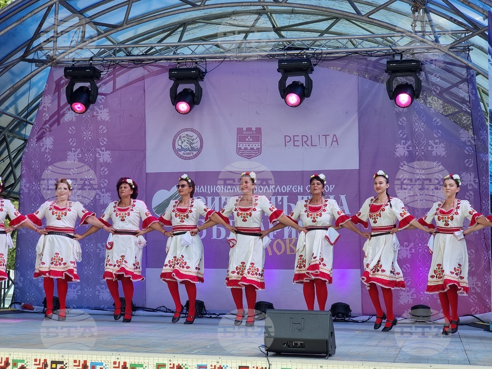 Ловеч - фолклорен събор „Ритъмът на България“