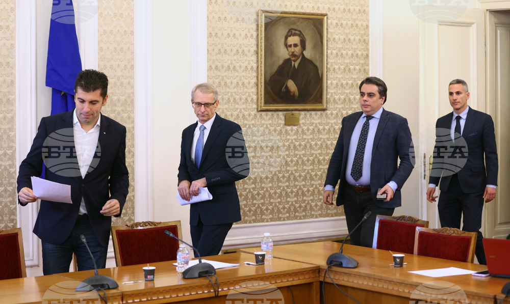 Парламент - Продължаваме промяната - пресконференция