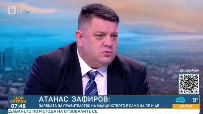 Атанас Зафиров: Няма как да бъде устойчиво правителство на малцинството между ПП и ДБ