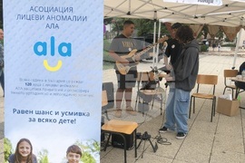 Враца - „Бягай с усмивка“