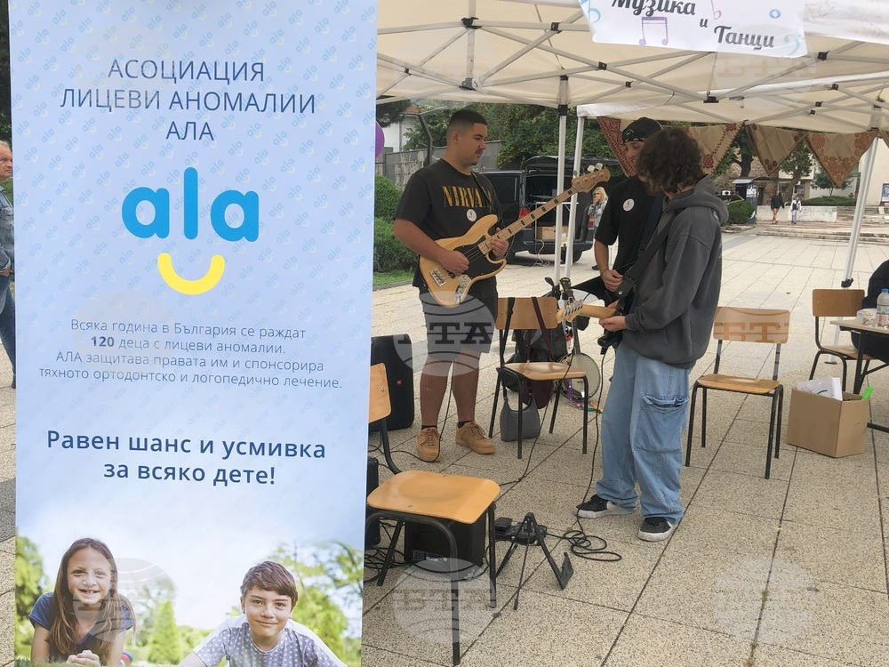 Враца - „Бягай с усмивка“