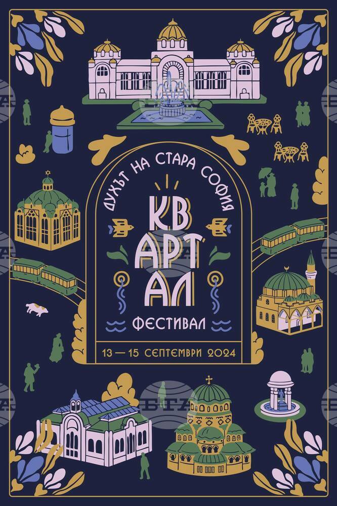 Ninth KvARTal Festival to Take Place September 13-15