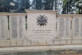 Добрич - Добричка епопея - честване