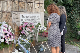 Добрич - Добричка епопея - честване