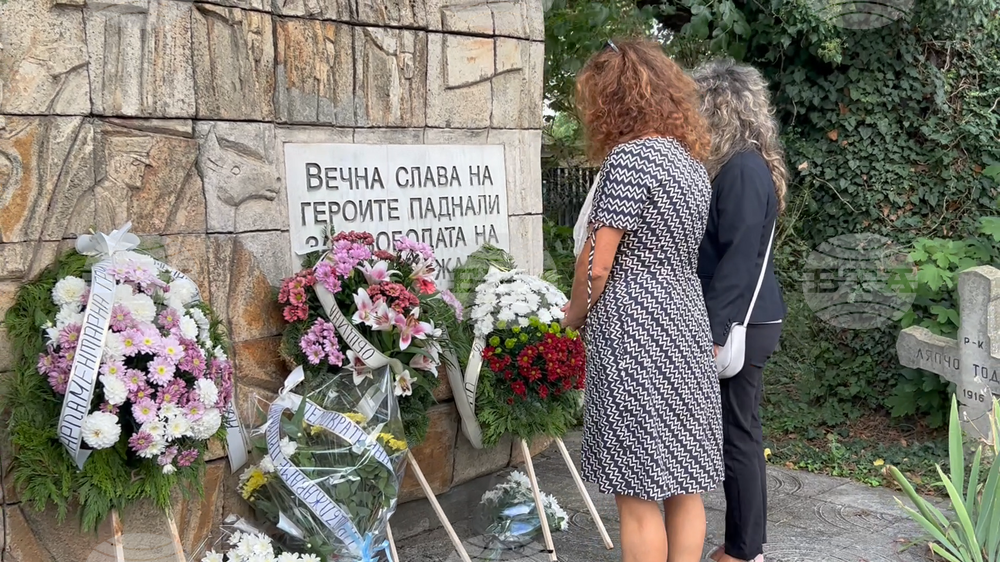 Добрич - Добричка епопея - честване