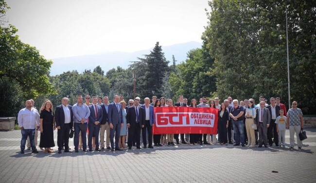 Позиция на областните председатели на БСП