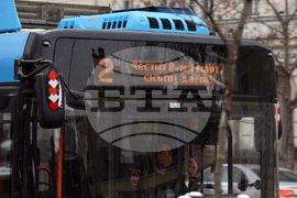 Международен ден на жената - тролейбус