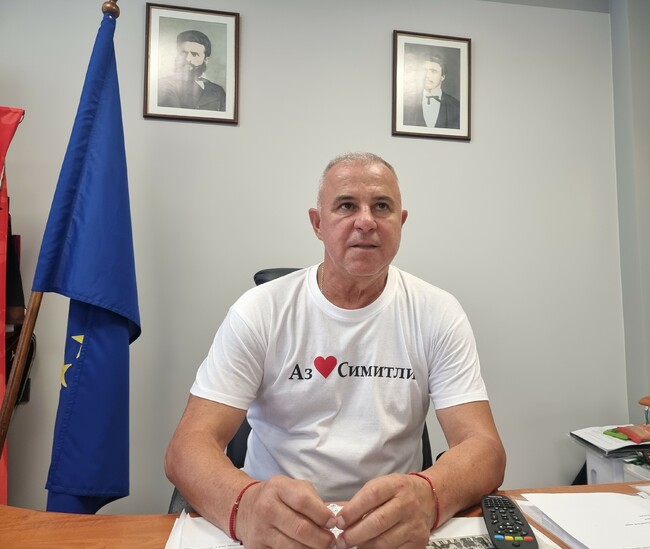 Симитли се изгради като един от най-големите индустриални центрове в Югозападна България и като една от най-социалните общини, каза за БТА кметът Апостол Апостолов
