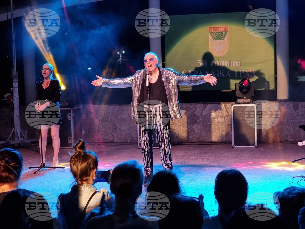 Стралджа - Васил Найденов - концерт