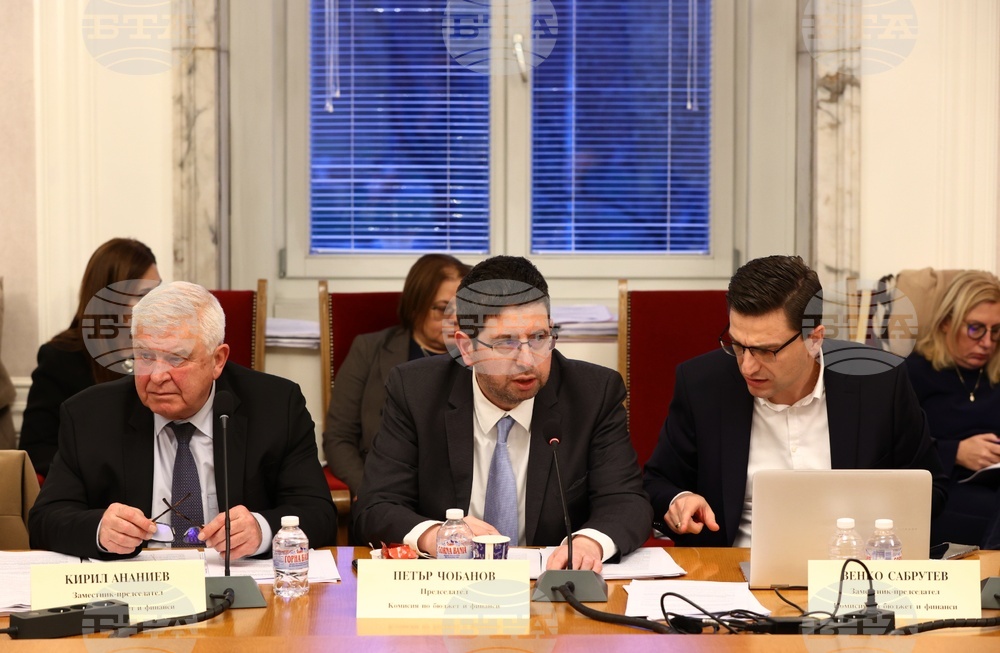 Парламент - Комисия по бюджет и финанси - заседание