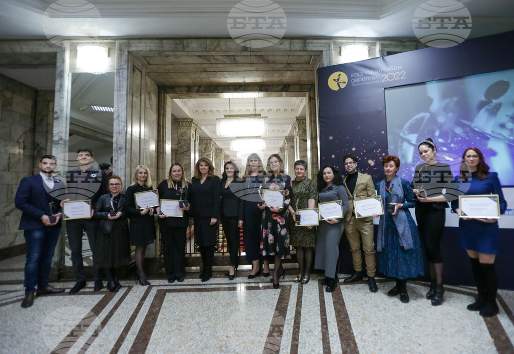 Награди „Корпоративен дарител“ - връчване