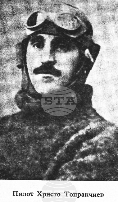 Поручик Христо Топракчиев