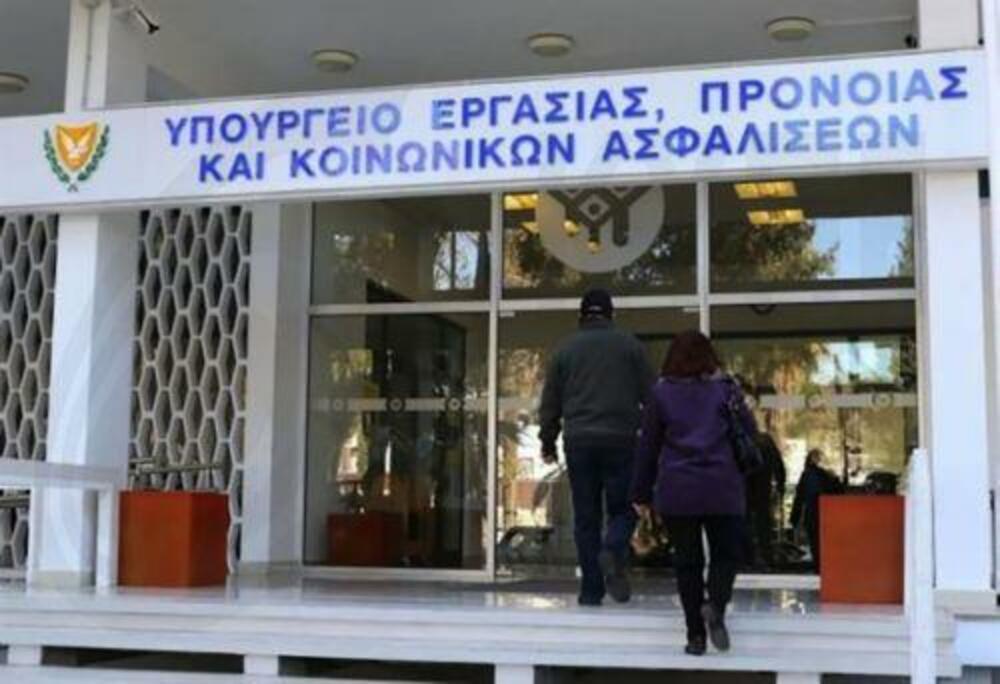 КНА: Нивото на безработица в Кипър е 6,8% през третото тримесечие на 2022 г.